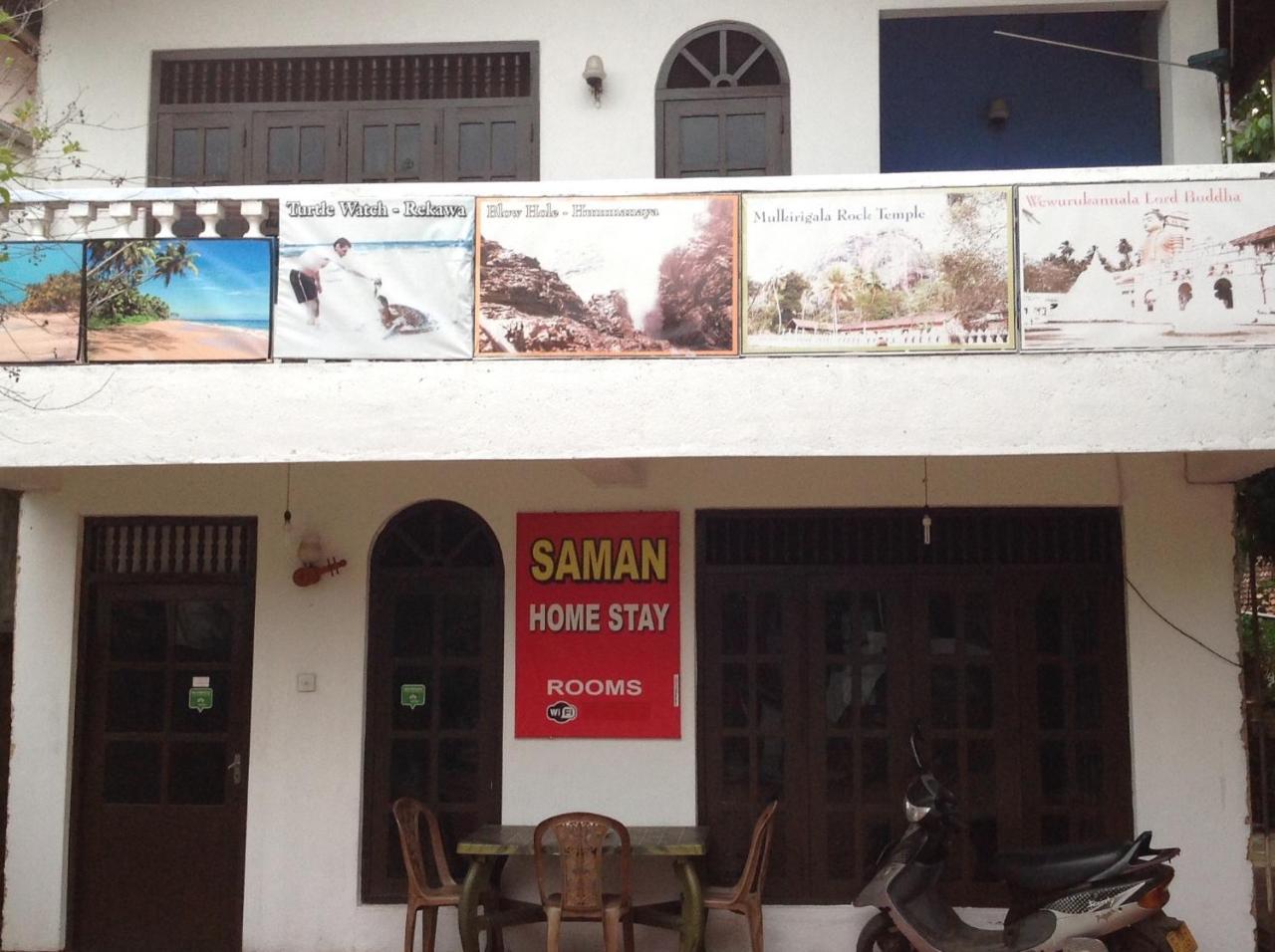 Saman Homestay Tangalle Luaran gambar